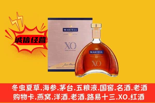 上栗县上门回收马爹利价格