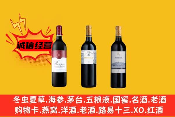 上栗县上门回收拉菲价格