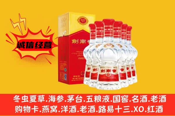 上栗县上门回收水晶剑价格