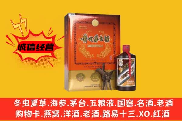 上栗县回收精品茅台酒