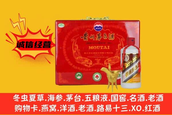 上栗县回收80年份茅台酒